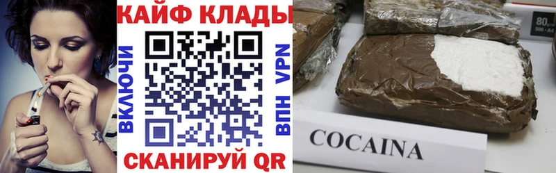Продажа наркотиков Краснознаменск A PVP  COCAIN  Меф  ГАШИШ 