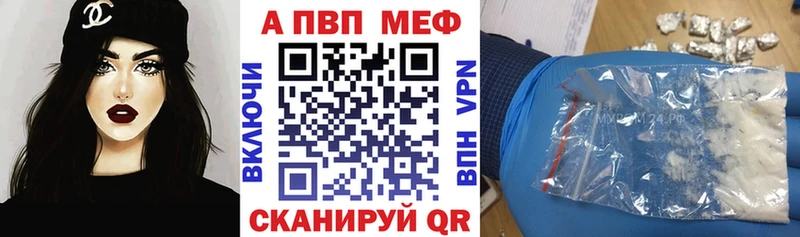 Alpha PVP VHQ  Краснознаменск 