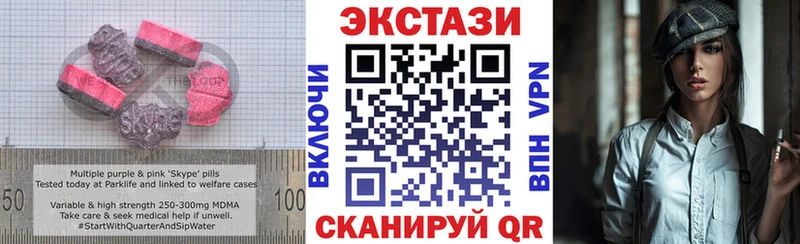 Экстази XTC  MEGA рабочий сайт  Краснознаменск 