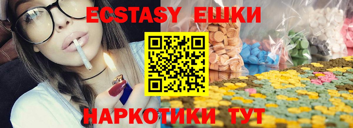 АМФЕТАМИН Краснознаменск