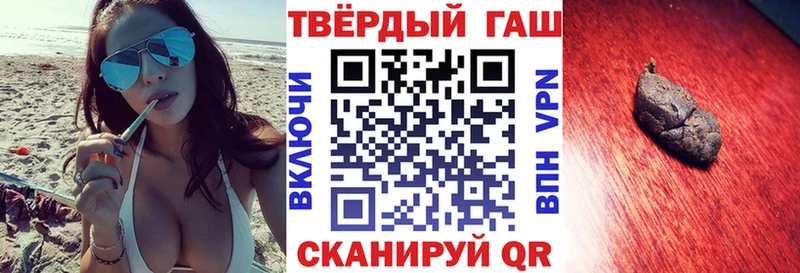 Гашиш ice o lator наркошоп Краснознаменск
