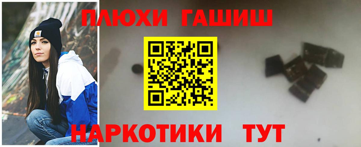 МЕТАДОН Краснознаменск