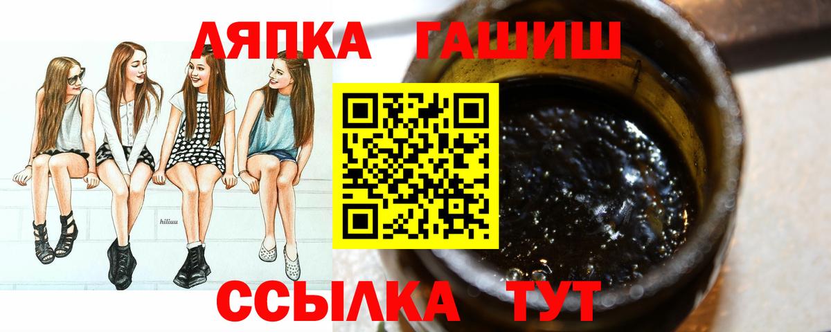 ГАШ 40% ТГК  Гашиш 40% ТГК  Краснознаменск  Вход с VPN 
