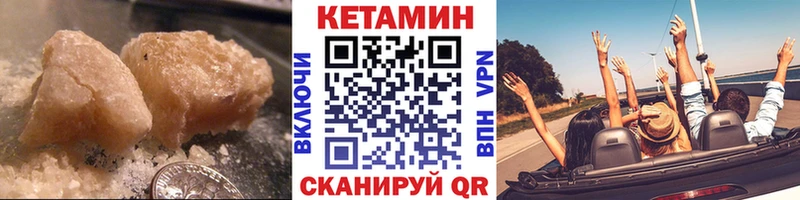 КЕТАМИН VHQ  blacksprut ТОР  Краснознаменск 