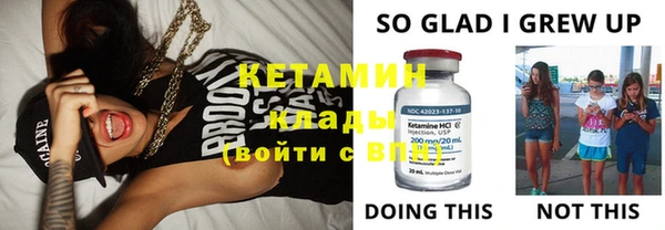 спайс Нея