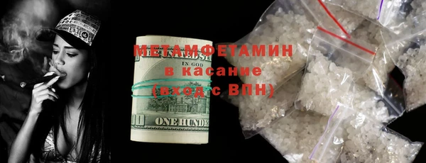 гашиш Нефтекумск
