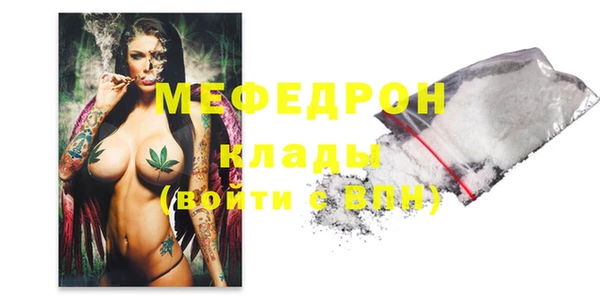 спайс Нея