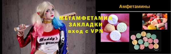 индика Нефтегорск