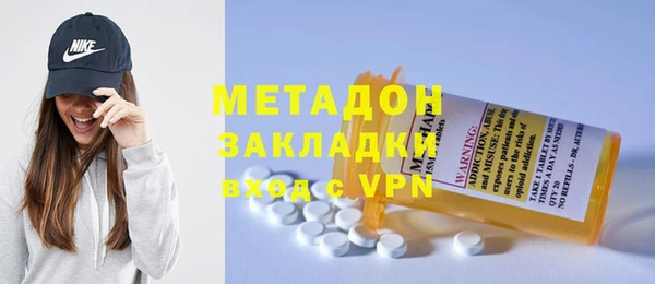 мяу мяу кристалл Дмитровск