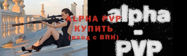 гашиш Нефтекумск