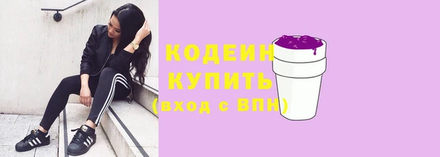 ALPHA-PVP Кадников