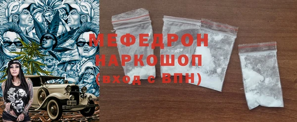 гашиш Нефтекумск