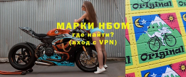 спайс Нея