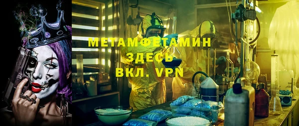 мяу мяу кристалл Дмитровск