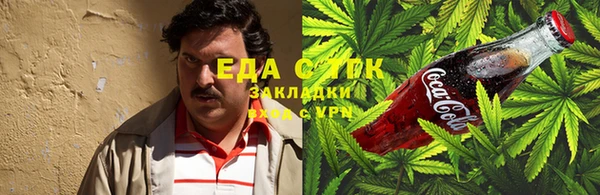 дистиллят марихуана Дмитриев