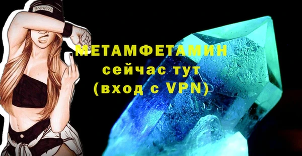 мяу мяу кристалл Дмитровск