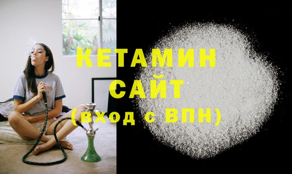 индика Нефтегорск