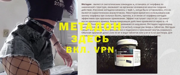 индика Нефтегорск