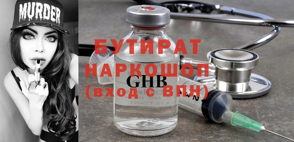 индика Нефтегорск