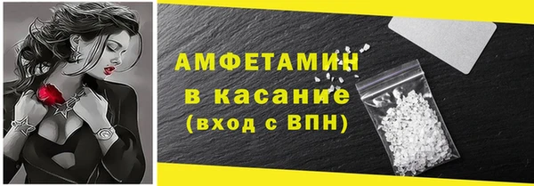 скорость mdpv Заводоуковск