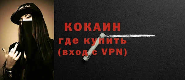 индика Нефтегорск