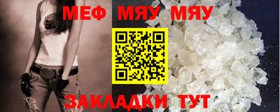 мескалин Абакан