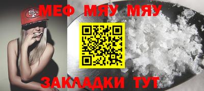 мескалин Абакан