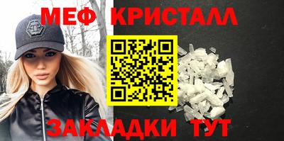 СК Абинск