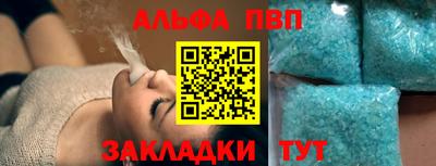 мескалин Абакан
