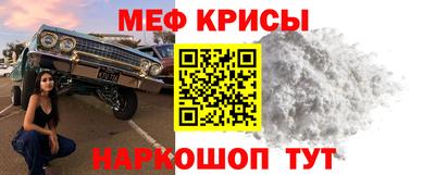 крисы Бийск