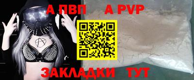 дживик Азнакаево