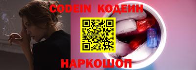 мескалин Абакан