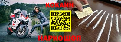 мефедрон Беслан