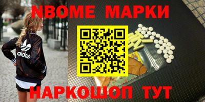мескалин Абакан
