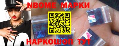 мескалин Абакан
