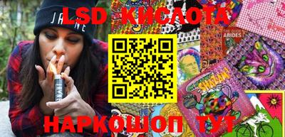 крисы Бийск