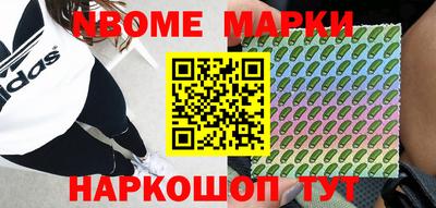 мескалин Абакан