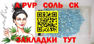 мескалин Абакан