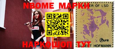 крисы Бийск