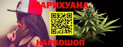 крисы Бийск