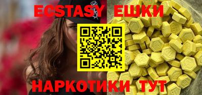 мескалин Абакан