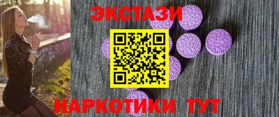мескалин Абакан