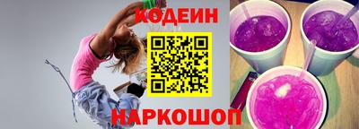 дживик Азнакаево