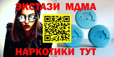 мескалин Абакан