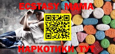 СК Абинск