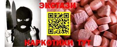 Альфа ПВП Берёзовский