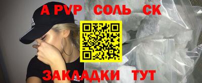 мдма Кингисепп