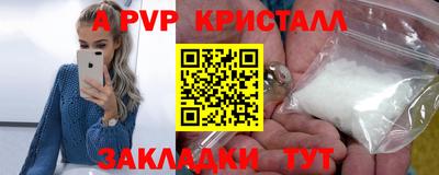дживик Азнакаево