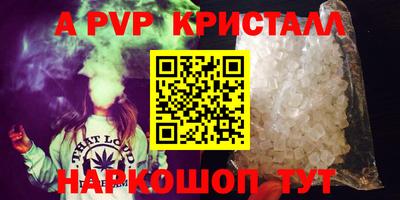 соль курить ск Беслан